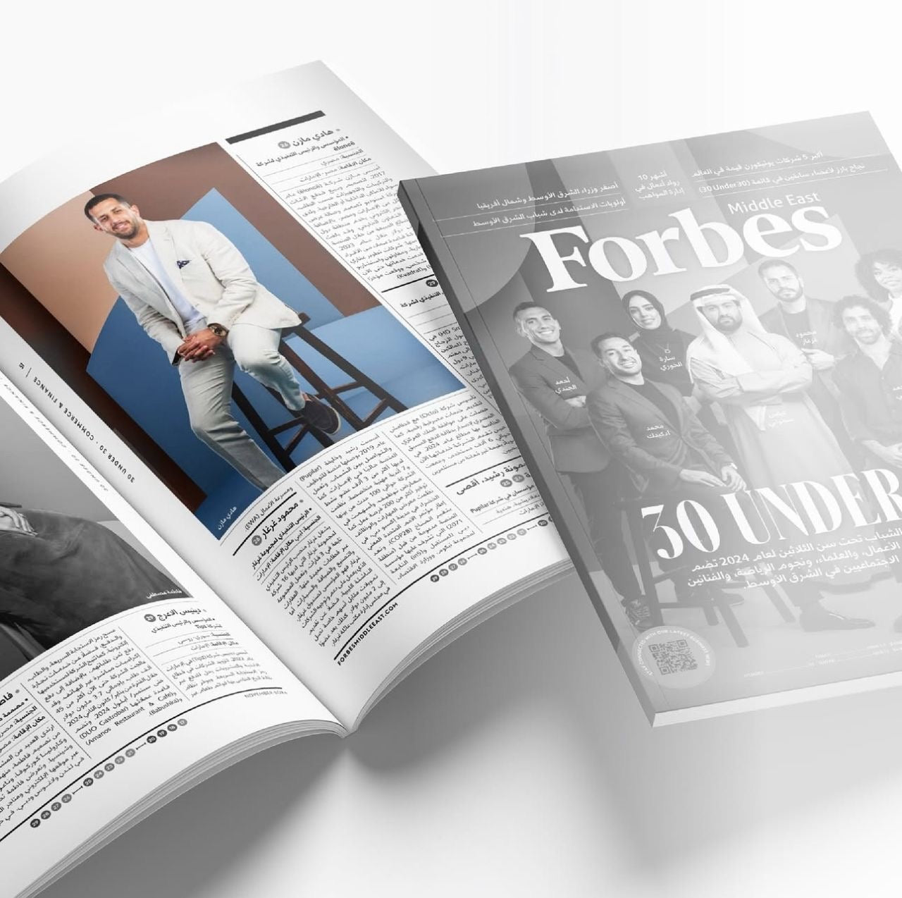 Forbes magazine